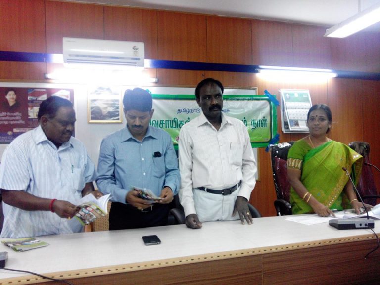 விவசாயம் – ஆன்டிராய்டு மென்பொருள்