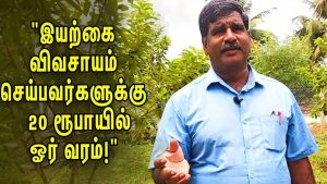 கழிவு சிதைப்பான் (வேஸ்ட் டீகம்போசர்) பயன்பாடு